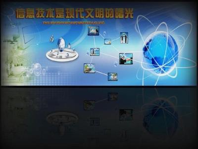 大型集團信息化建設藍圖 邁向智慧企業(yè)的關鍵路徑