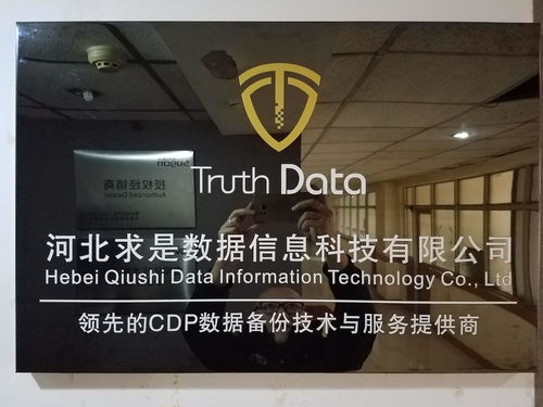 以信息化示范區域為引領，河北求是驅動創新型省份建言解讀